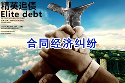 武平讨债公司:逾期私人借款未还，续写欠款凭证策略